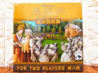 【桌遊侍】 農家樂 農夫與寵畜 雙人版 正版實體店面快速出貨 《免運》農家樂.雙人版.兩人版.2人版.策略遊戲.新天鵝堡