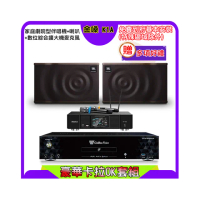 【金嗓】K1A+KP-550+JBL MK08(點歌機4TB+綜合擴大機麥克風系統+喇叭)