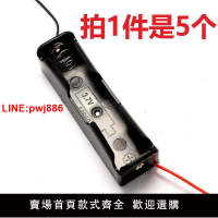 {台灣公司 可開發票}18650 電池盒單節電池盒1節/充電座 帶粗線