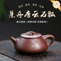 顧景舟紫砂茶壺的價格推薦- 2026年1月| 比價比個夠BigGo
