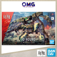 Bandai Boundary Fighter Kyokai Senki Amaim Warrior at the Borderline HG 1/72 Jo Hound 63343 Joe Houn