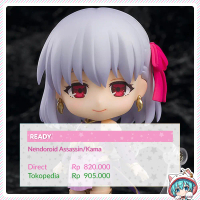 Nendoroid Fate/Grand Order Assassin/Kama