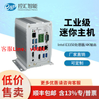 【最低價】【公司貨】控匯 MFC-1100 迷你低功耗工業電腦工控機板載intelE3350處理器