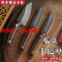 [台灣公司貨 可開發票]鍛打藏族手把肉刀內蒙古割肉小刀切肉吃肉刀手抓肉餐刀扒牛羊肉刀