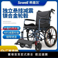 【台灣公司 超低價】老人減震輪椅手推式殘疾人便攜手推車小型可折疊輕便專用代步車