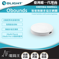 【Olight】電筒王 Obounds(智能網關 遠端搖控 適用Obulb Plus/ Obulb Pro S)
