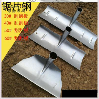 刮糞扒子鴿棚豬糞鏟鐵耙農用工具耙鋼清鏟混凝土耙子爬掏耙板耙