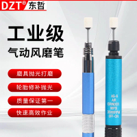Air grinding pen, pneumatic polishing and grinding machine, wood model jade engraving and polishing 