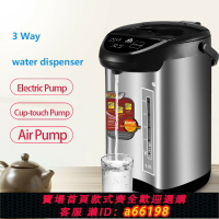 【台灣公司 可開發票】110v電熱水瓶304不銹鋼家用自動保溫電水瓶電熱水壺6L燒水瓶