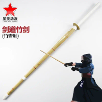 ดาบไม้ไผ่, สำหรับผู้ใหญ่, อายุ 2565, สไตล์ศิลปะดาบไม้ไผ่ 39a, Iaido ญี่ปุ่นและเกาหลี, ดาบซามูไร, เหม