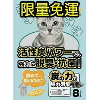 【PETMART】日本QQ KIT (免運)宅配區 活性碳紙貓砂 紙砂 環保砂 紙沙 紙貓砂 咖啡 綠茶 變藍色