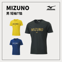 MIZUNO 男 短袖運動T恤 字母LOGO T 32TA0011