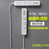 電線收納固定器線卡扣線夾子固定線理線器墻面貼無痕網線走線神器