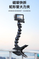 GoPro 3111【Ulanzi Go-Quick II 蛇形大力管夾】鯊魚軟管夾 磁吸快拆【中壢-水世界】