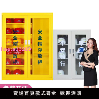 安全帽存放柜共享頭盔放置柜工地安全帽架子工廠擺放工具箱子全套