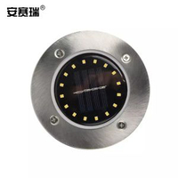 安賽瑞 太陽能戶外防水草坪燈 LED插地燈庭院燈裝飾景觀燈 700877