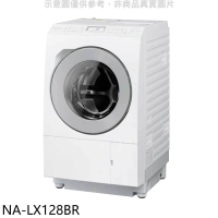 Panasonic國際牌【NA-LX128BR】12KG滾筒洗脫烘洗衣機(含標準安裝)