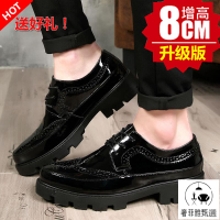 快速出貨/內增高鞋男 美發亮黑皮內增高男鞋8cm真皮男士皮鞋增高鞋6cm高幫商務休閑鞋10