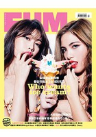 FHM男人幫4月2018第214期