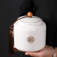 陶瓷茶葉罐羊脂玉白瓷密封罐紅茶綠茶防潮罐禮盒裝中式節日伴手禮