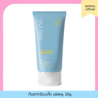 (1แถม1) SIBLING Daily UV Sunscreen SPF50+ PA++++ (30g.)