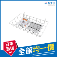 【GOOD LIFE 品好生活】多功能組合吊掛式鐵網籃（C）（16x9.5cm）(日本直送 均一價)