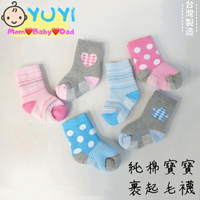 台灣製 純棉嬰兒暖暖襪 0-18個月 嬰兒秋冬襪 止滑襪 止滑襪 新生兒襪子 女嬰襪 男童襪
