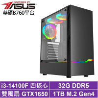 華碩B760平台[天狗夜使]i3-14100F/GTX 1650/32G/1TB_SSD