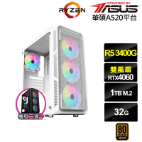 【華碩平台】R5四核GeForce RTX 4060{薩摩耶AK32C}電競電腦(R5-3400G/A520/32G/1TB)