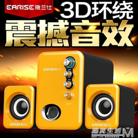 EARISE/雅蘭仕Q8藍芽音響低音炮電腦音響臺式家用音箱手機  【麥田印象】