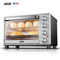 ACA電烤箱家用烘焙小型多功能全自動大容量烤箱蛋糕32L ATO-M32A 每日下殺NMS 全館免運