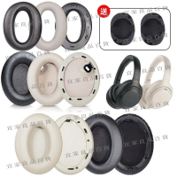 【宜家良品百貨】適用索尼MDR-1000X WH-1000XM2 1000XM3  XM4耳罩耳機套頭梁配件