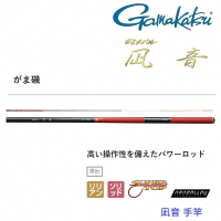 【GAMAKATSU】止音 5.2米 手竿 (公司貨)
