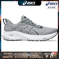ASICS 亞瑟士 GT-2000 13 (2E) 男款 寬楦 支撐 慢跑鞋 1011B862-021