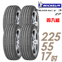 Michelin 米其林 PRIMACY 3 ZP 失壓續跑輪胎_四入組_225/55/17(E200/E220專用胎_車麗屋)
