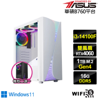 【華碩平台】i3四核GeForce RTX 4060 Win11{酷寒刺客W}電競電腦(i3-14100F/B760/16G/1TB/WIFI)