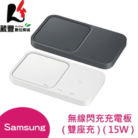 Samsung 三星原廠無線閃充雙充電板 P5400 (15W)