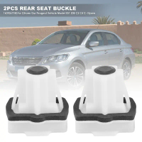 หัวเข็มขัดเบาะหลัง 2 ชิ้น 1609267180 เหมาะสำหรับรุ่นรถ Citroen และ Peugeot เช่น 301 208 C3 C4 C- Ely