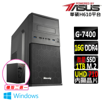 華碩平台 Pentium Gold G7400 雙核心 Win11{棉花糖X W}文書機(G 7400/H610/16G D4/1TB)