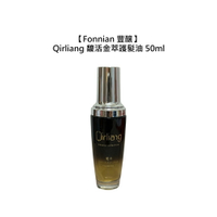 🥥台灣🥥Fonnian 豐釀 Qirliang 馥活金萃護髮油 50ml 免沖洗 護髮油 護髮 摩洛哥油 染燙 受損