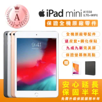 【Apple 蘋果】福利品 iPad Mini4 7.9吋 64GB 平板電腦 A1550 LTE+WIFI(全機原廠零件+安心保固半年)