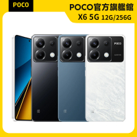 官方旗艦館 POCO X6 5G 6.67吋(12G/256G/高通驍龍7s Gen 2/6400萬鏡頭畫素)