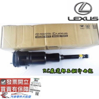 昊斯達 LEXUS LS460 2006-2018年 LS 460 前+後 避震器 減震器 氣壓式 日本正廠
