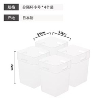 日本進口冰箱側門收納盒廚房冰箱門食品分類儲物分隔零食整理神器平行進口