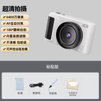 [Brand-New]6400W HD Flip Screen Mirrorless Camera Digital Camera Voice Control Shooting Camera Stude