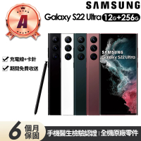 SAMSUNG 三星 A級福利品 Galaxy S22 Ultra 5G版 6.8吋(12G/256G)
