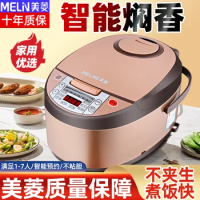 rice cooker Home intelligent multifunctional automatic 3-5 liter cooking small dormitory 1-2-4 person rice cooker 220V