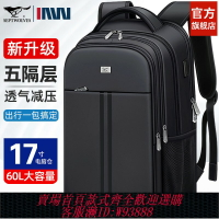{台灣公司貨 可打統編}七匹狼背包男士雙肩包大容量2025新款旅行商務出差電腦包男款書包
