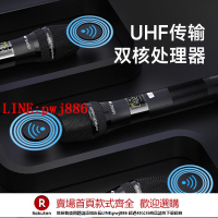 【咨詢客服驚喜多多】Sansui/山水家用無線話筒麥克風U段調頻Ktv專用K歌卡拉OK充電會議