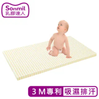 【sonmil 乳膠達人】3M吸濕排汗 70x120x5cm 無香精無化學乳膠(嬰兒床墊兒童床墊遊戲床墊)